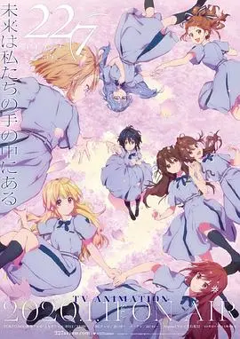 打破次元壁的偶像狂潮：《22/7》带你进入数字偶像新世界