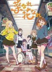 《亦叶亦花》：唯美爱情诗篇，在光影中绽放的浪漫