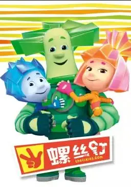 《螺丝钉》：动画世界的奇妙冒险，开启儿童科普之旅