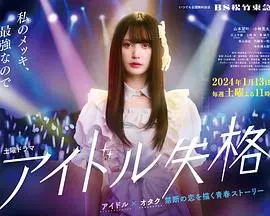 偶像失格：光鲜背后的挣扎与救赎，揭秘娱乐圈残酷真相