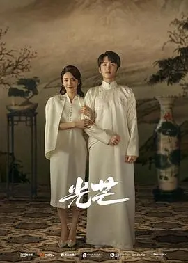 《光芒》影评：在平凡中绽放，感受生命的温暖与希望