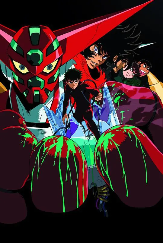 《真盖塔》：末日降临，超级机器人燃爆最终之战！