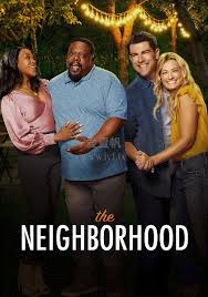 《东邻西舍 第七季》：笑料升级，邻里情更浓