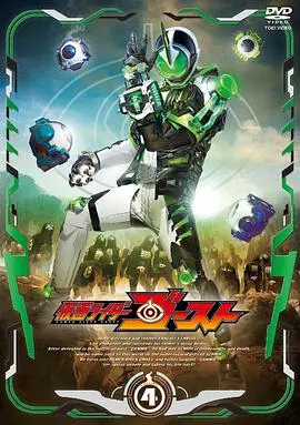 《假面骑士Ghost：亚兰英雄传》：眼魂燃烧，友情不灭！深度解读亚兰的救赎之路