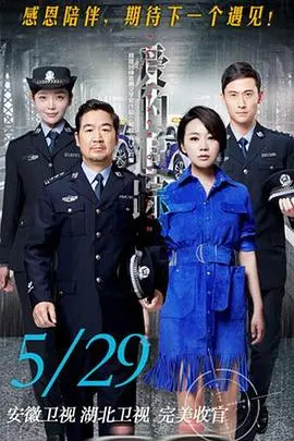 《爱的追踪》：一场关于金钱、欲望与人性的追逐，谁能笑到最后？