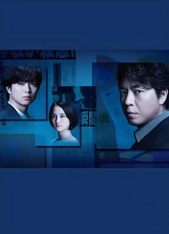 《无论夜晚有多黑暗》影评：黑暗中的微光，关于救赎与希望的深刻探讨