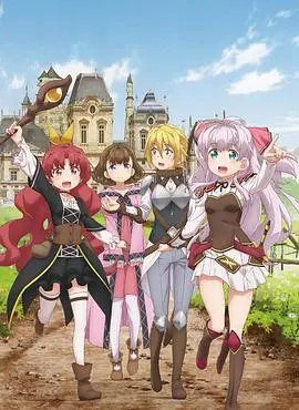 爆笑异世界之旅：《我不是说了能力要平均值么！》——当你想普通却总是不普通