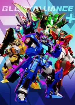 《变形联盟之超变战神》：机甲燃爆！看超能战队如何守护和平，热血战斗不容错过！