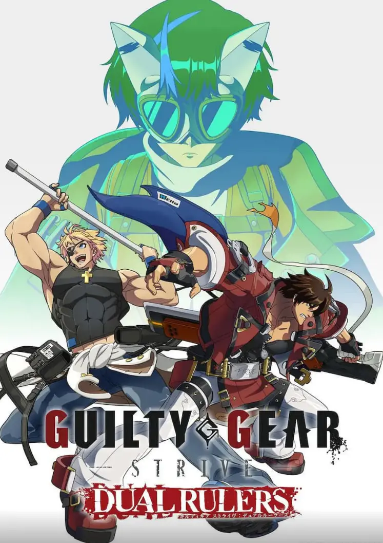 《罪恶装备 奋战: 两位裁决者》影评：硬核格斗的艺术，宿命与救赎的交响