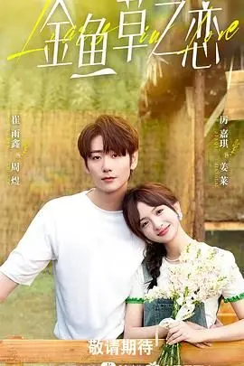 《无法抗拒的谎言》影评：当真相被掩盖，我们如何找寻自我与救赎？一场关于人性的拷问！