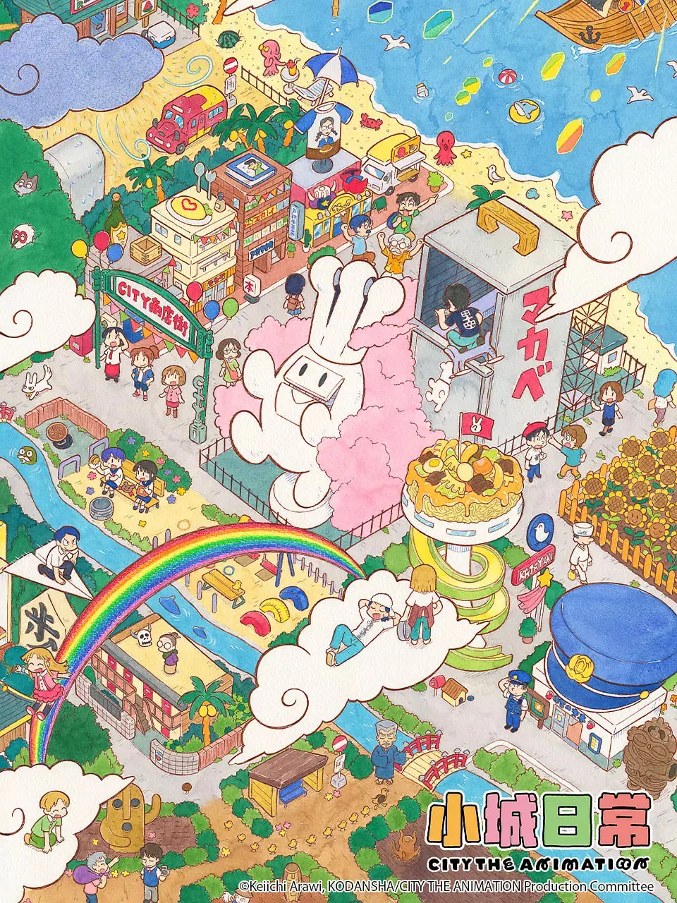 《小城日常》影评：柴米油盐里的诗意人生，平凡琐碎中的温暖光芒