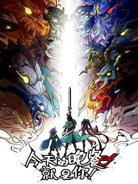 探索人性阴暗面的惊悚佳作：电影《今天的晚餐就是你》带你品味恐惧与欲望的交织