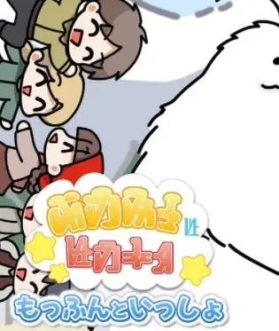 《与莫芬一起》：一场跨越时空的奇幻冒险，友情与成长的治愈系童话！