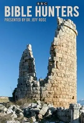 《圣经捕手》：一位传奇牧师的真实故事，信仰与爱的永恒力量，触动心灵的感人传记