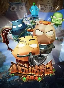 《山口山战记之太阳井》：艾泽拉斯的古老传说，命运的交织与英雄的觉醒