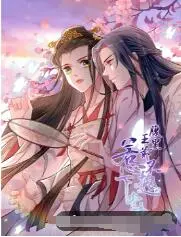 《腹黑王爷：惹不起的下堂妻》：看渣男如何被“不好惹”的弃妻一步步打脸，爽到飞起！