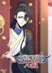 《我宅了百年出门已无敌》：百年蛰伏，一朝惊世！少年宗师的都市逆袭之路